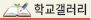 설화갤러리